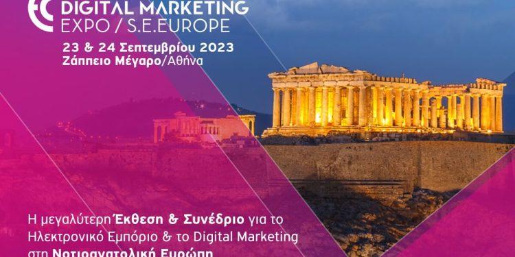 Στην τελική ευθεία η διοργάνωση της ECDM Expo SE Europe 2023