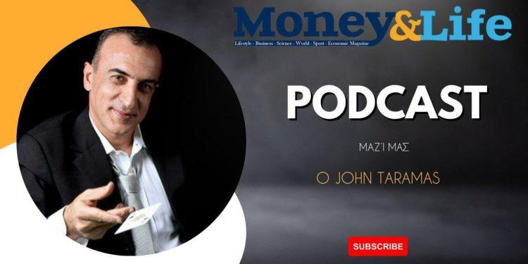 O John Taramas  στο Money & Life
