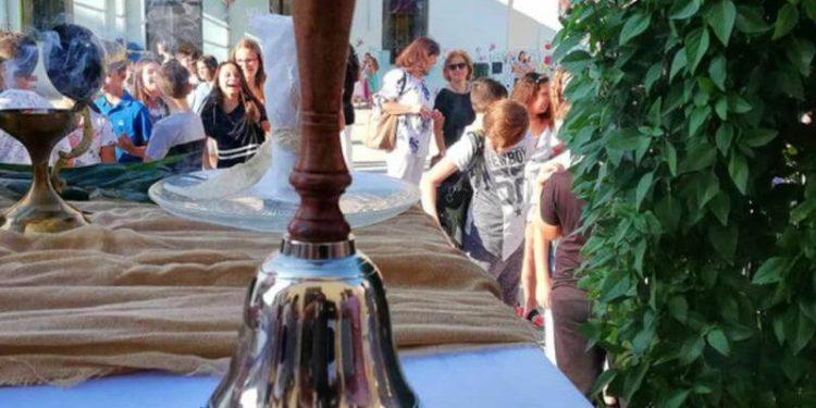 Σχολεία: Ποια θα μείνουν κλειστά στις 11/9