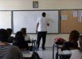Πίνακες αναπληρωτών εκπαιδευτικών 2023