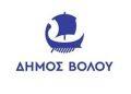 Δήμος Βόλου: Που διανέμεται σήμερα εμφιαλωμένο πόσιμο νερό