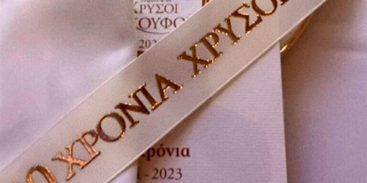 Χρυσοί Σκούφοι 2023: Τα 39 καλύτερα εστιατόρια της Ελλάδας