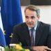 Ποιοι υπουργοί έχουν εξοργίσει τον Μητσοτάκη