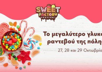Sweet Factory Festival