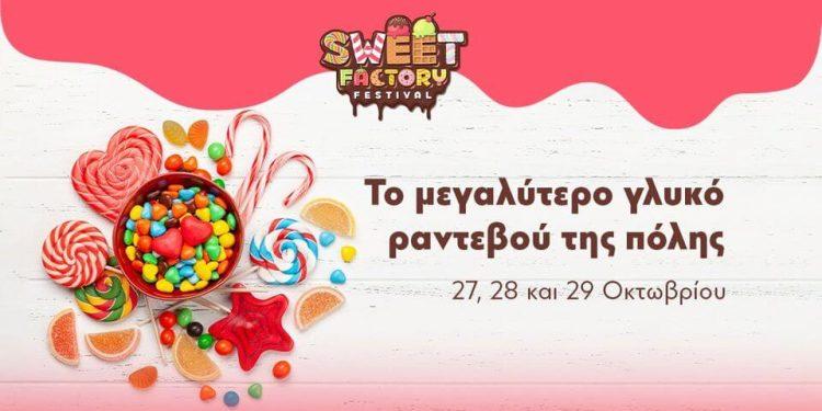 Sweet Factory Festival