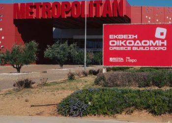Το Money and Life στην μεγάλη έκθεση ~Οικοδομή 2023~  στον εκθεσιακό χώρο Metropolitan Expo