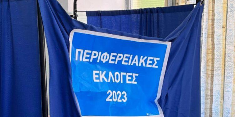 Περιφέρειες: Ποιες κρίθηκαν, ποιες έχουν δεύτερο γύρο- Τα ζευγάρια