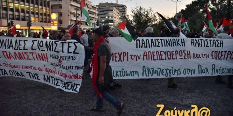Αθήνα: Συγκέντρωση υπέρ της Παλαιστίνης στην ισραηλινή πρεσβεία