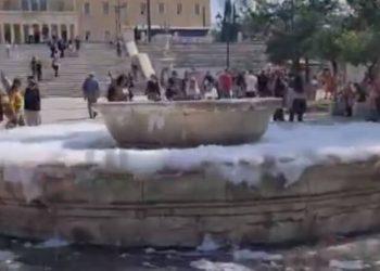 Το σιντριβάνι στο Σύνταγμα γέμισε σαπουνάδες: Άγνωστος έριξε απορρυπαντικό