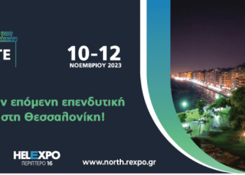3 Λόγοι για να επισκεφθείτε Την Real Estate Expo North