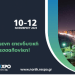 3 Λόγοι για να επισκεφθείτε Την Real Estate Expo North