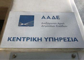 Φοροδιαφυγή: Σαρωτικοί έλεγχοι «έπιασαν» τραγουδιστή που «ξέχασε» τιμολόγια και ΦΠΑ