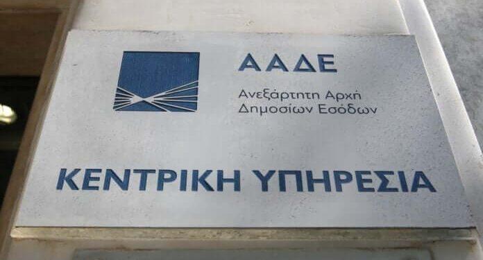 Φοροδιαφυγή: Σαρωτικοί έλεγχοι «έπιασαν» τραγουδιστή που «ξέχασε» τιμολόγια και ΦΠΑ