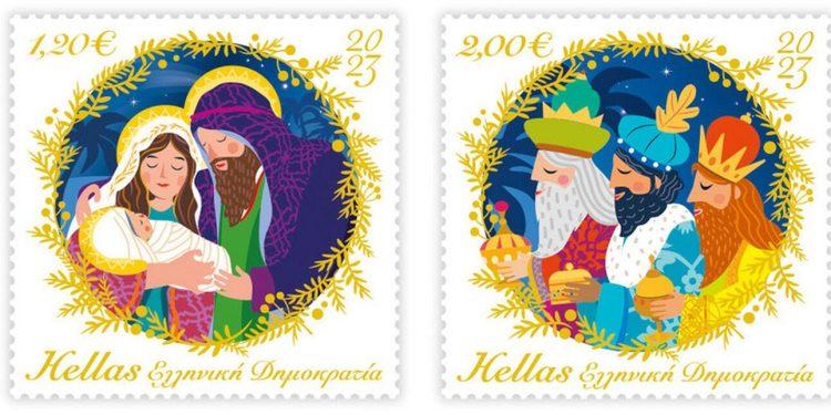 ΕΛΤΑ: Κυκλοφόρησαν τα συλλεκτικά χριστουγεννιάτικα γραμματόσημα