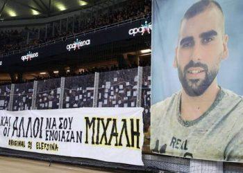 Μιχάλης Κατσουρής: Εντοπίστηκε DNA Έλληνα οπαδού πάνω στο μαχαίρι με DNA του θύματος