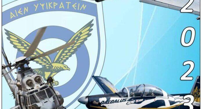 Εντυπωσιακή επίδειξη της Πολεμικής Αεροπορίας στον Φλοίσβο για τον φετινό εορτασμό του προστάτη της