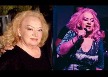 Βάσω Χατζή: Πέθανε η σπουδαία λαϊκοδημοτική τραγουδίστρια