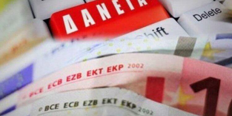 Σε θέση ισχύος αναμένεται να βρεθούν οι Έλληνες δανειολήπτες απέναντι στις εταιρείες διαχείρισης(servicers), με υψηλά «κουρέματα» δανείων