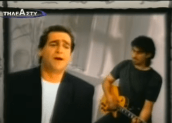 13 συνεργασίες Ελλήνων καλλιτεχνών διαφορετικών ειδών που κανείς δεν περίμενε να γίνουν