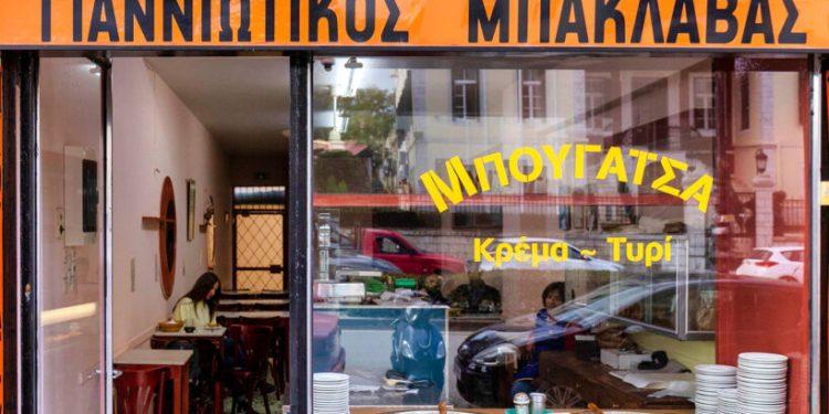 Select: Μια από τις καλύτερες μπουγάτσες της χώρας φτιάχνεται στα Γιάννενα