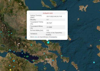 Ισχυρός σεισμός 5,1 Ρίχτερ στην Εύβοια – Αισθητός και στην Αθήνα