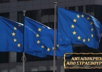 ΕΕ: Συμφωνία για τη δημιουργία ενός πανευρωπαϊκού πλαισίου ψηφιακής ταυτότητας