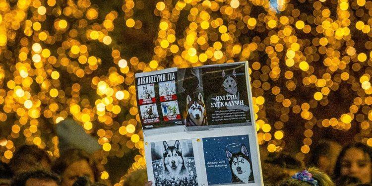 Αράχωβα: Ανατροπή με την «ταυτοποίηση του δράστη»