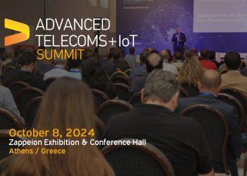 Το 5G Conference μεγαλώνει και μετασχηματίζεται σε Advanced Telecoms & IoT Summit!