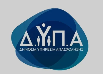 ΔΥΠΑ ΟΑΕΔ: Δωρεάν εισιτήρια για θέατρο και κινηματογράφο – Οι δικαιούχοι  Διαβάστε περισσότερα: ΔΥΠΑ ΟΑΕΔ: Δωρεάν εισιτήρια για θέατρο και κινηματογράφο – Οι δικαιούχοι