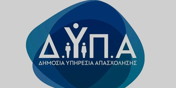 ΔΥΠΑ ΟΑΕΔ: Δωρεάν εισιτήρια για θέατρο και κινηματογράφο – Οι δικαιούχοι  Διαβάστε περισσότερα: ΔΥΠΑ ΟΑΕΔ: Δωρεάν εισιτήρια για θέατρο και κινηματογράφο – Οι δικαιούχοι