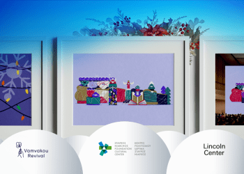 Αθήνα, Νέα Υόρκη, Βαμβακού: Τέσσερις εκδηλώσεις, η ίδια μαγευτική ατμόσφαιρα