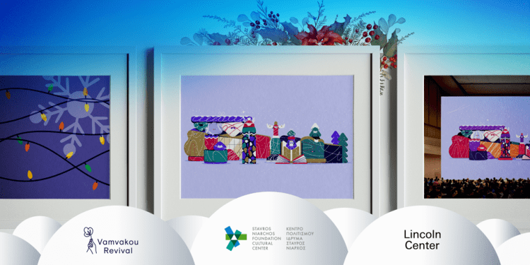 Αθήνα, Νέα Υόρκη, Βαμβακού: Τέσσερις εκδηλώσεις, η ίδια μαγευτική ατμόσφαιρα