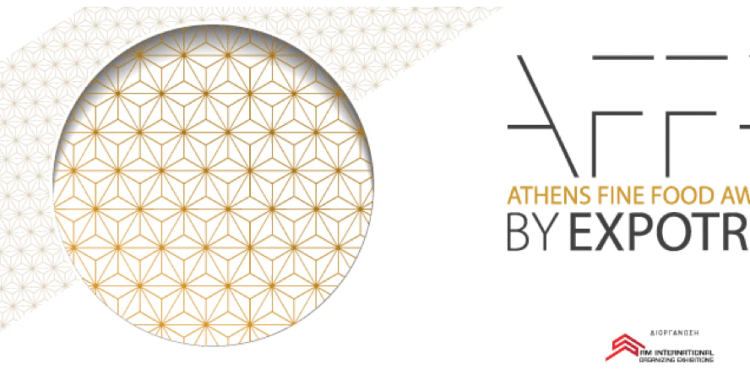 AFFA 2024 Παράταση Διαγωνισμού έως 17 Δεκεμβρίου