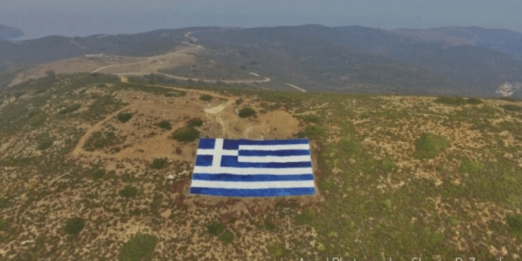 Ο νόμος περί παραποίησης Εθνικού Συμβόλου