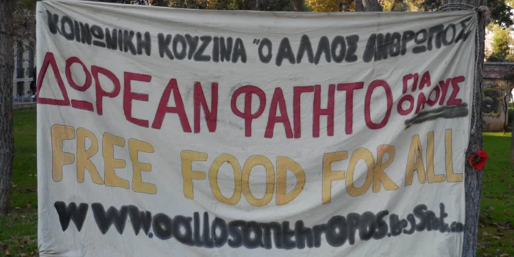 «Ο Άλλος Άνθρωπος»: «Φυλλοροεί» η συλλογικότητα – Παραιτούνται ένας-ένας οι εθελοντές – Τα σχέδιά τους για την επόμενη μέρα