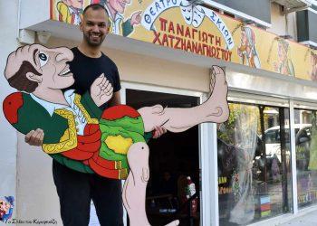 Παναγιώτης Χατζηαναγνώστου