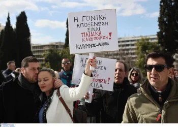 Απόφαση «σταθμός» για τα διαζευγμένα ζευγάρια: Μέχρι και φυλακή στον γονέα που εμποδίζει την επικοινωνία με το παιδί