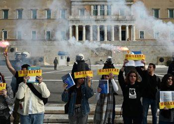 Γιατί διαμαρτύρονται για τα μη-κρατικά Πανεπιστήμια οι φοιτητές