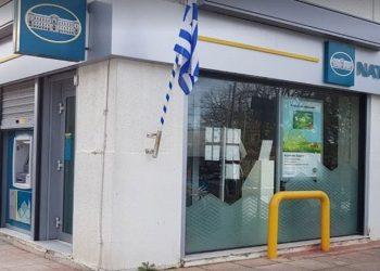 Ανάληψη ευθύνης για τη βόμβα στην τράπεζα στα Πετράλωνα