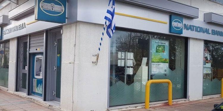 Ανάληψη ευθύνης για τη βόμβα στην τράπεζα στα Πετράλωνα