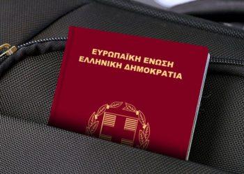 Τα πιο ισχυρά διαβατήρια στον κόσμο – Η θέση του ελληνικού και η ανατροπή