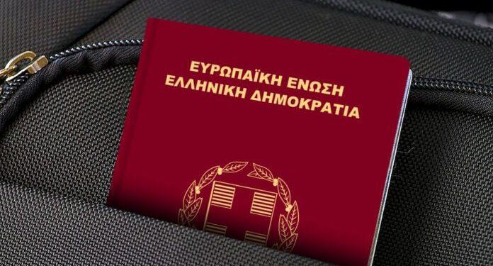 Τα πιο ισχυρά διαβατήρια στον κόσμο – Η θέση του ελληνικού και η ανατροπή