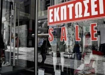 Ξεκινούν σήμερα Δευτέρα 8 Ιανουαρίου οι Χειμερινές Εκπτώσεις