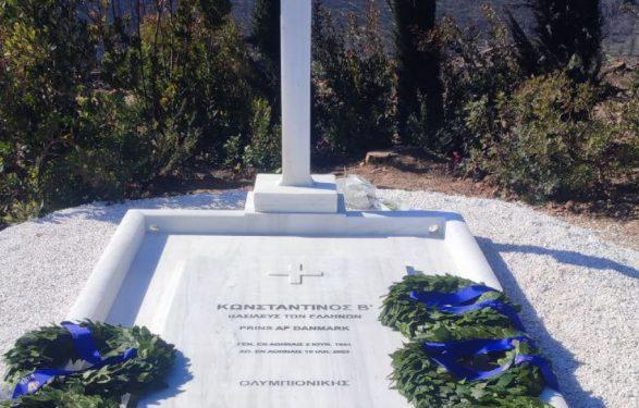 Η επιμνημόσυνη δέηση του Τέως Βασιλιά Κωνσταντίνου