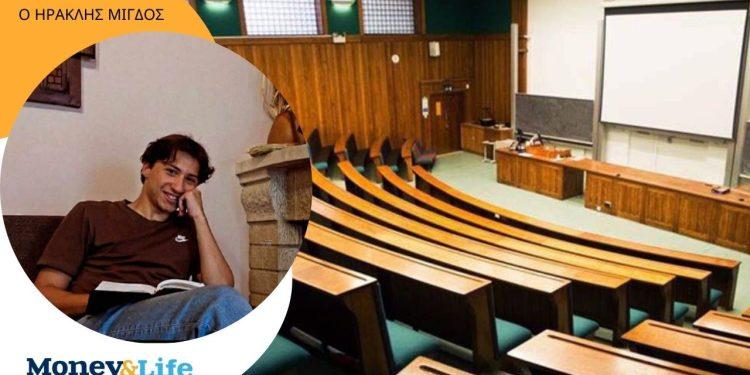 Άποψη: Δημόσια πανεπιστήμια κατ΄ όνομα