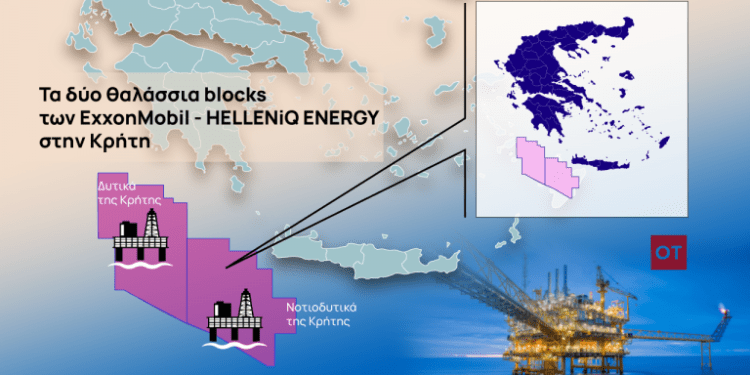 Υδρογονάνθρακες: Ενημέρωση για τις έρευνες της ExxonMobil στην Κρήτη ζητούν τα επιμελητήρια του νησιού [χάρτης]