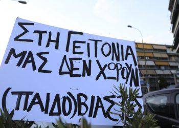 Ρέθυμνο: Συγκλονίζει το σημείωμα αυτοκτονίας του πατέρα της 15χρονης