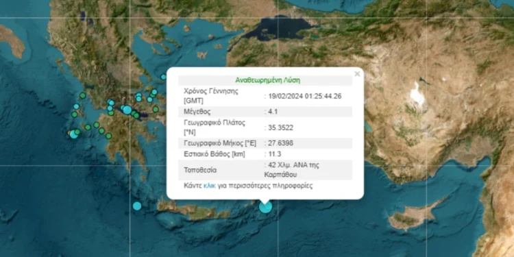 Σεισμός 4,1 βαθμών στον θαλάσσιο χώρο ανοικτά της Καρπάθου