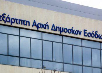 Φορολογικές υποχρεώσεις για τα ακίνητα