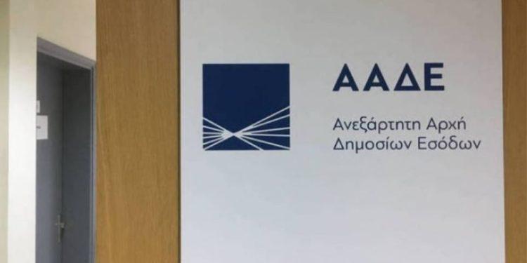 Ενα λογιστήριο στο κινητό – Η εφαρμογή που αναπτύσσει η ΑΑΔΕ